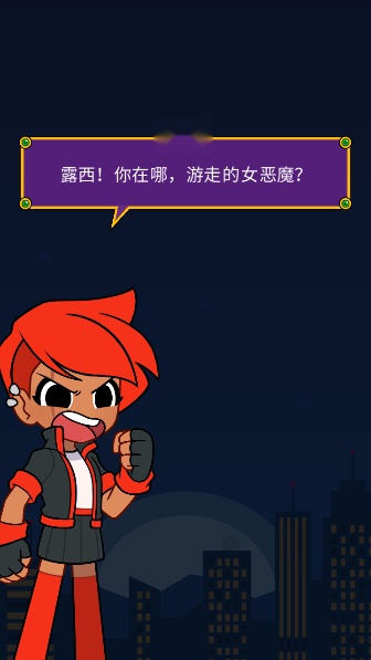 甜蜜罪孽2渠道版