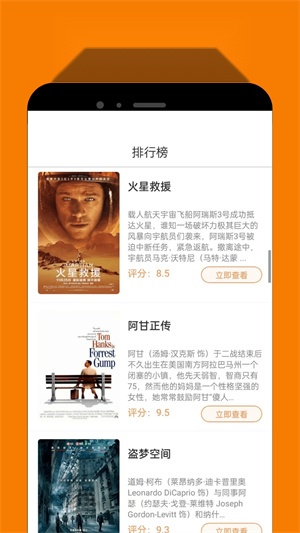 美剧鸟去广告版图3