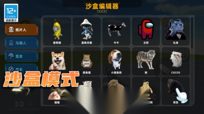 规则恐怖怪谈小  安卓免费版