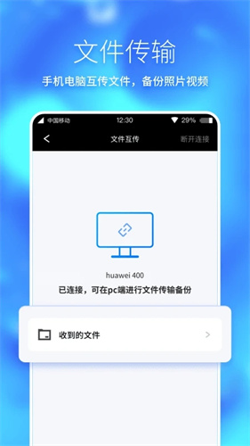 360助手极速版(2)