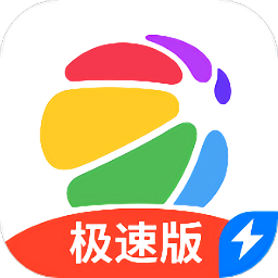 360助手极速版