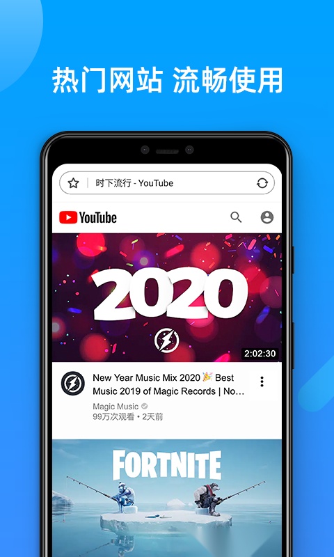 Sgreen浏览器 官方版