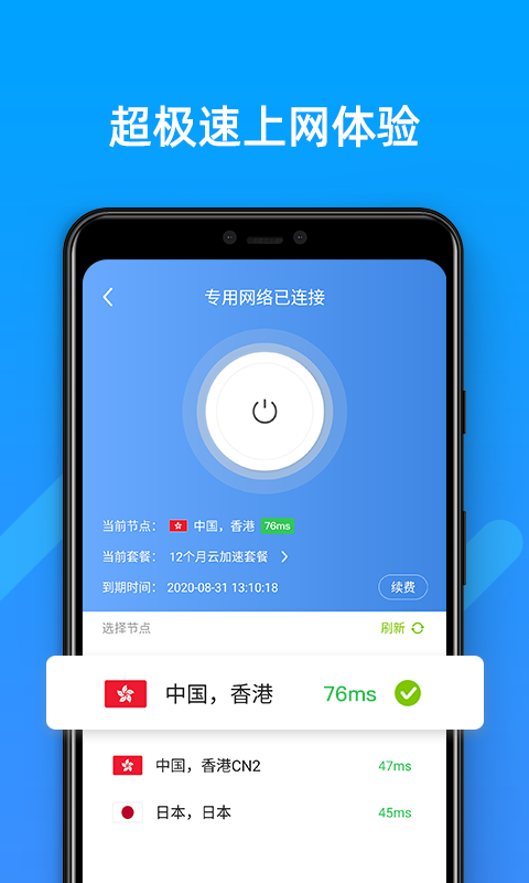 Sgreen浏览器 官方版