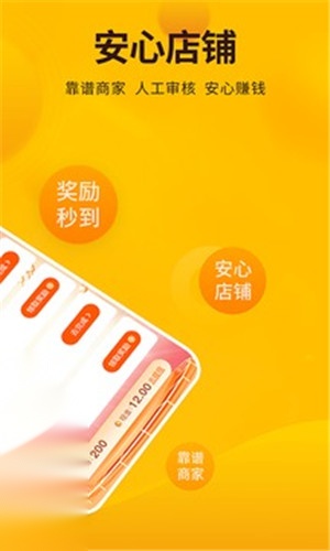 每天赚点 手机最新版