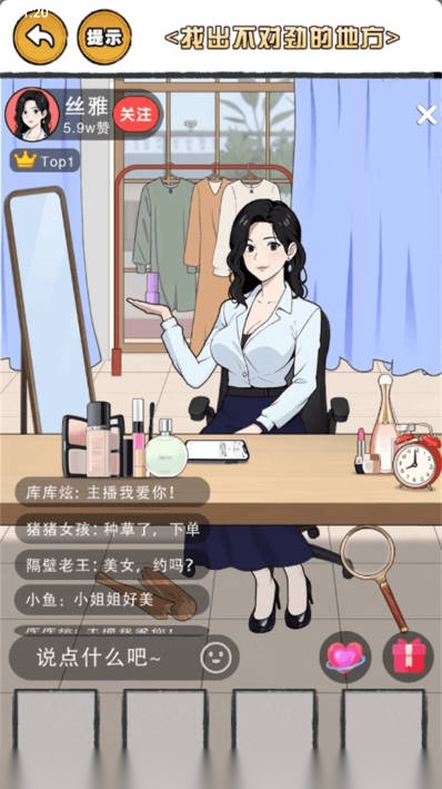 救救老妹儿吧免广告小  通用版