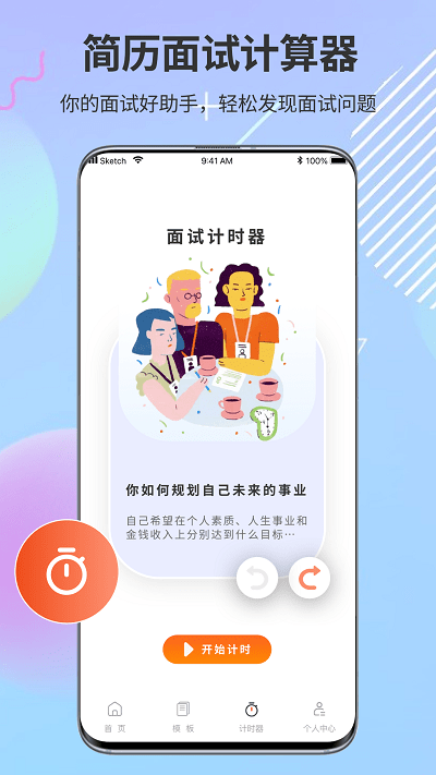 ppt超级市场 正版