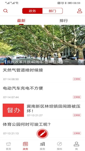 掌上邯郸(3)
