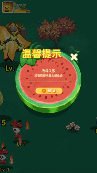 水果大乱斗 手机版