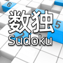 全民数独 手机最新版