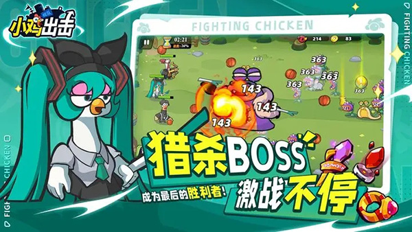 小鸡舰队出击 游戏完整版图3