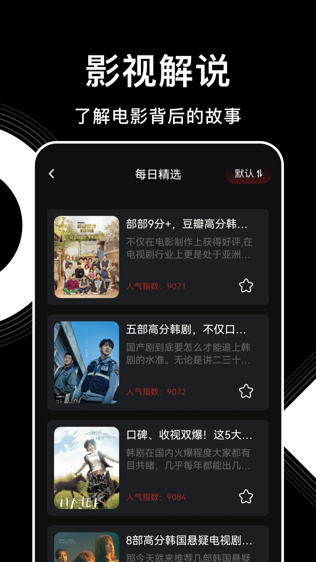 555影视剧追剧 v安卓免费版图3