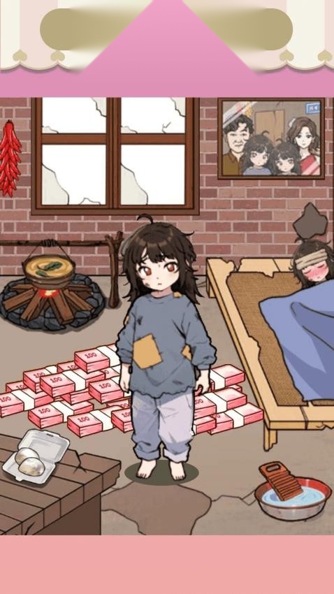 钱袋里的生活梦  安卓版