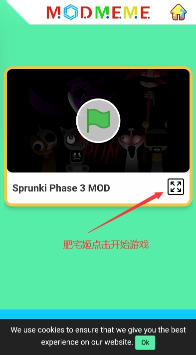 节奏盒子Sprunki第三阶段安卓版