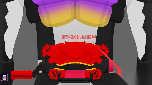 假面骑士加布蛋糕王饱藏变身模拟器(Henshin Belt Gavv)  安卓版