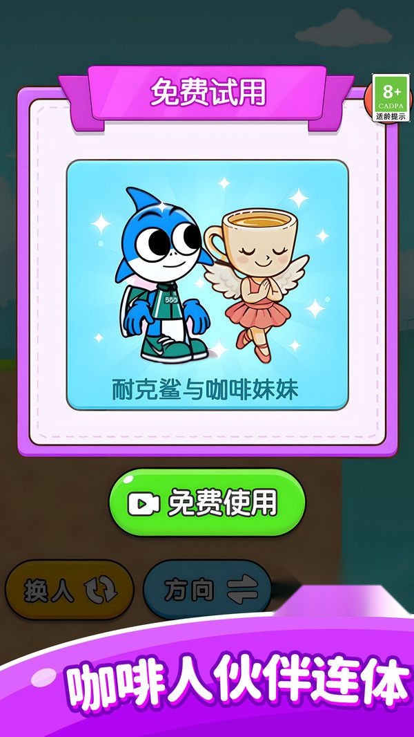 红蓝兄弟对决 (3)