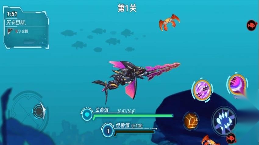 深海历险记 安卓版