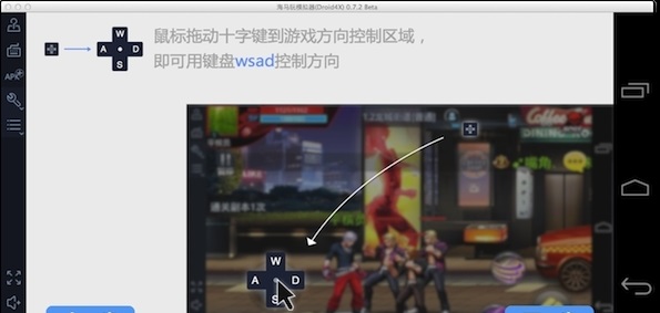 海马玩模拟器免费原版图1