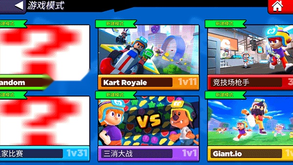 比比世界 (1)