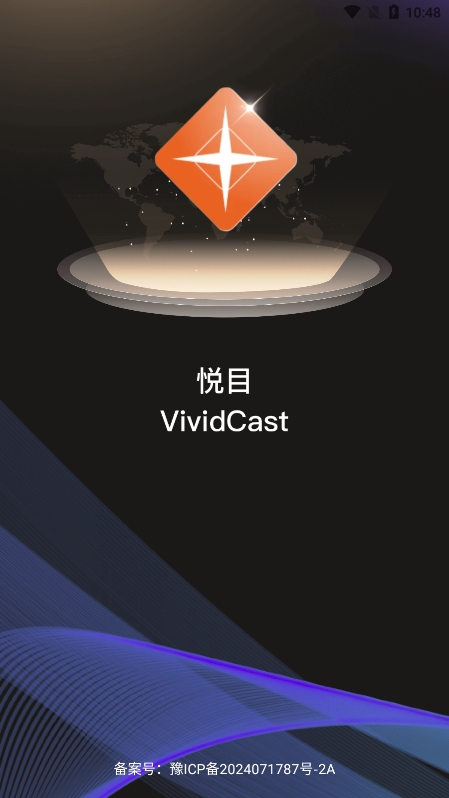 悦目手机正版图1