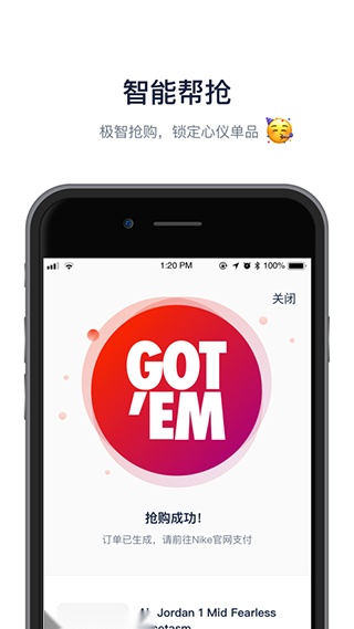 探火最新版图3