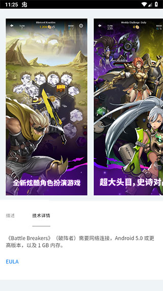 epic games 官方正版