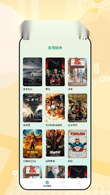 糟老头手机版图3