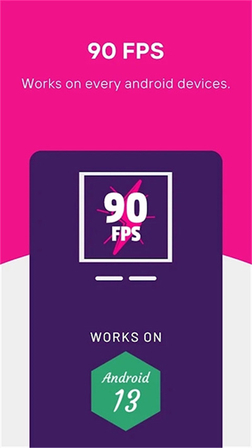 90fps画质助手国际服手机最新版图2