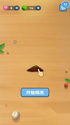 货柜收纳世界 最新免费版