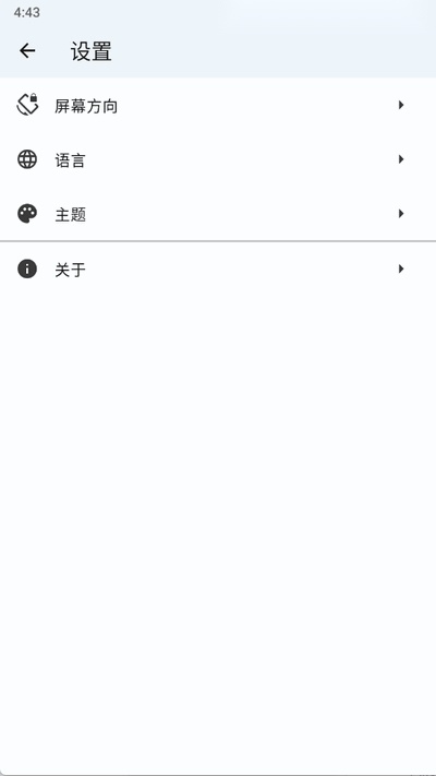 cdr查看器 手机最新版图1