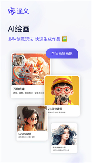 千问安装图2