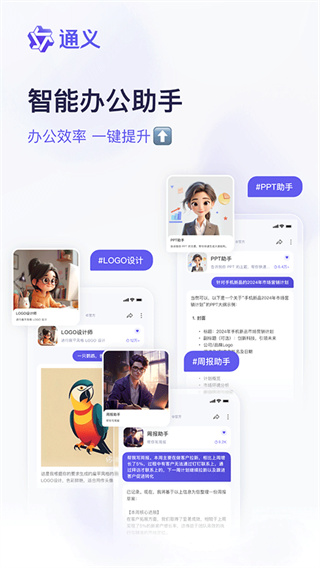 千问安装图3