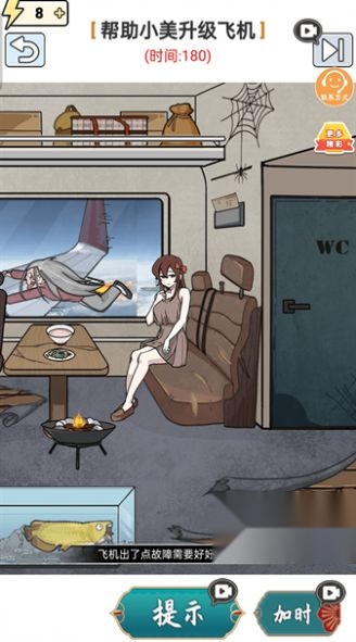 神奇脑洞大开小  无广告版