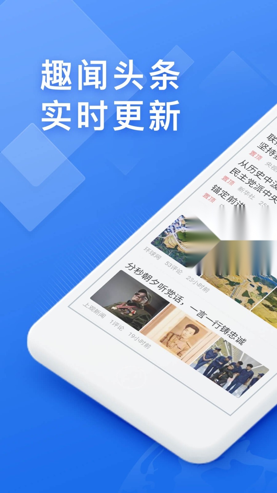快搜浏览器最新免费版图3