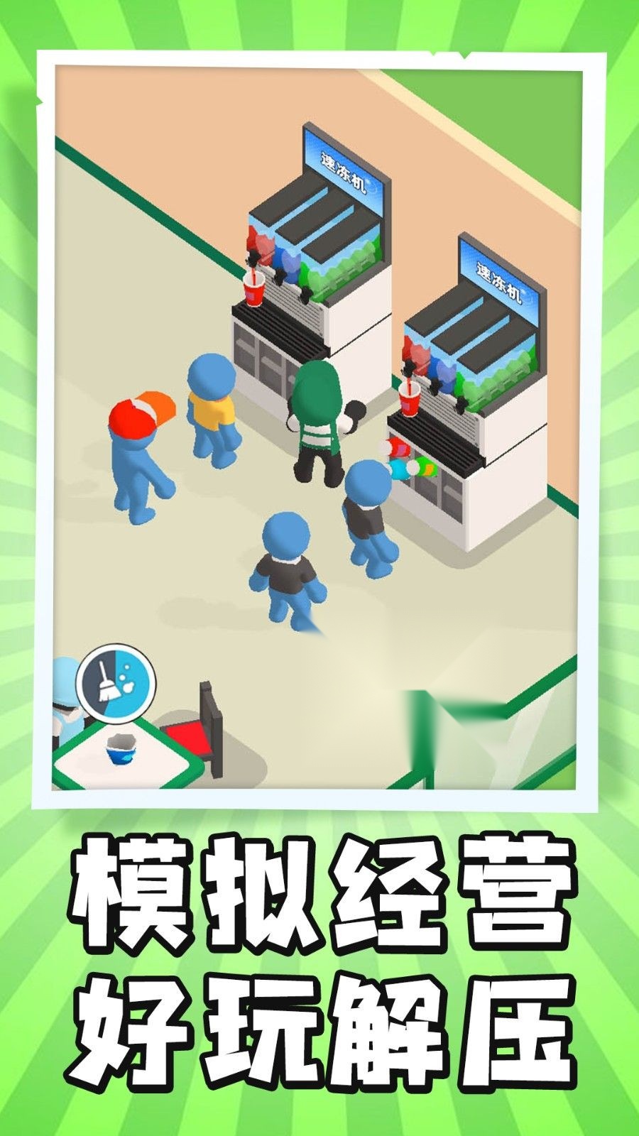 大脑急转弯 