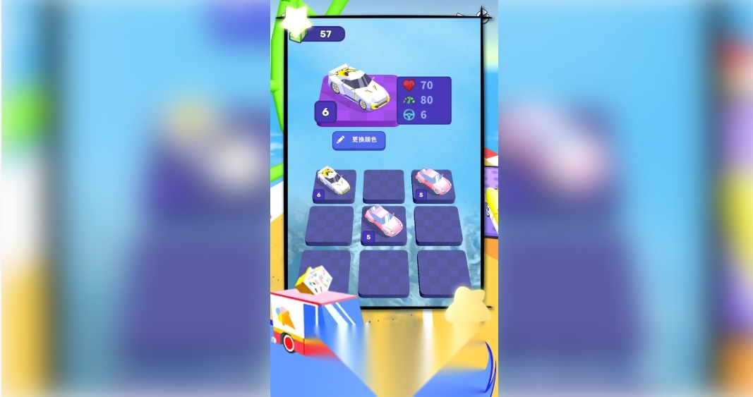 超级模拟驾驶 手机免费版图3