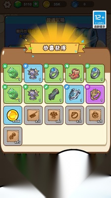 表情包特工队  安卓直装版