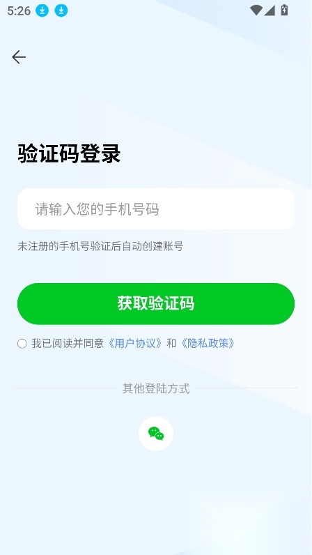 优乐视频短剧  客户端安卓直装版图2