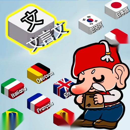 沙威玛哦沙威玛歌词游戏  安卓版