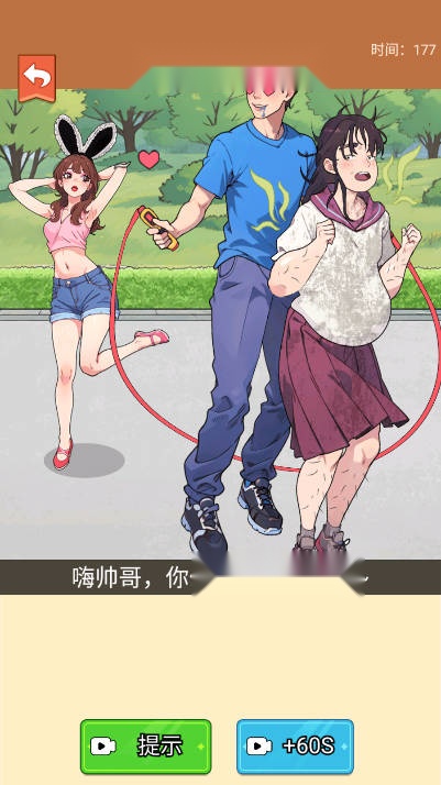 整个活吧免广告版图3