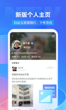 学银在线 官方最新版图3