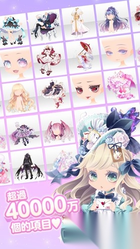 CocoPPaPlay 官方正版图2