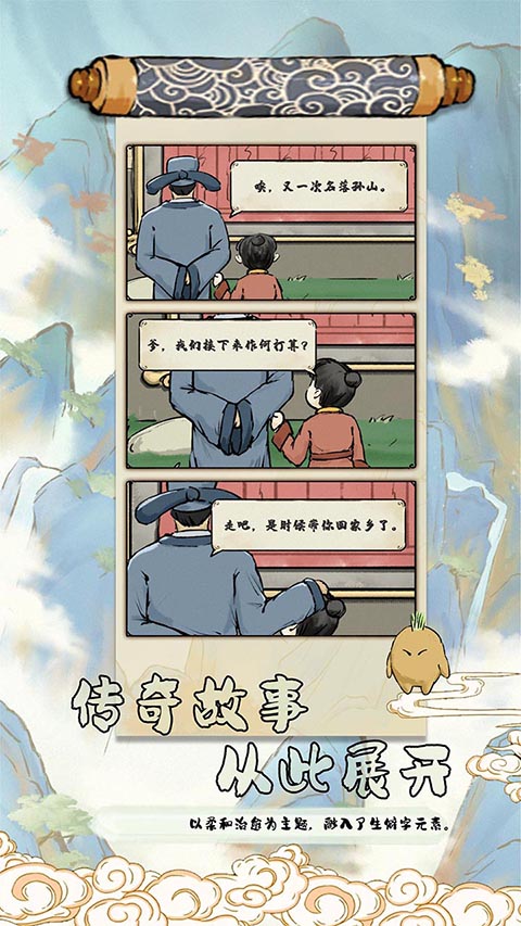 中华生僻字 (1)