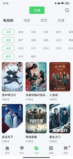 野马视频2026版(3)