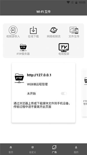 91全能播放器版(2)