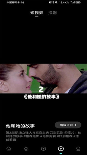 电影猎手伪装版(1)