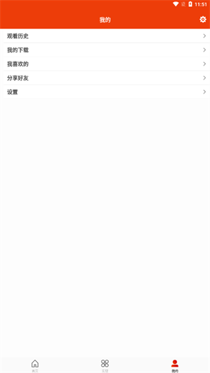 正念睡眠 手机版图1