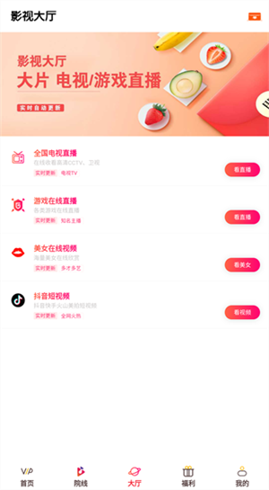 小猪视频 最新免费版图1