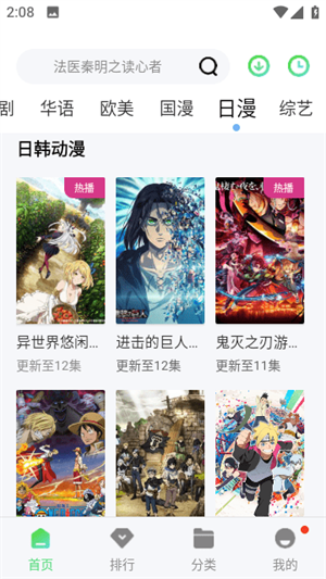 策驰影院 官方正版图3