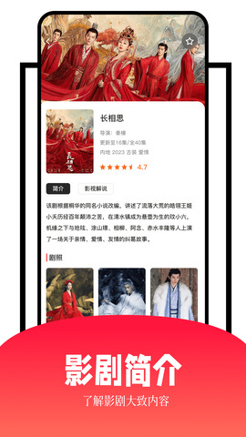玖月影视电视版图3