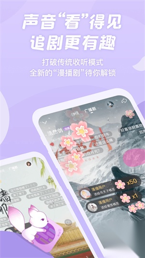 克拉漫播 官方正版图3